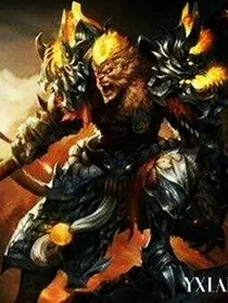 吾欲成魔