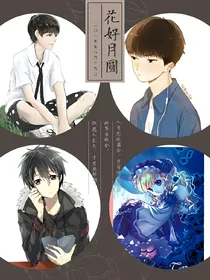 三位总裁的娃娃小情人