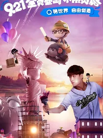 拍卖系统2