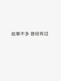 堕天使跟白衣少年