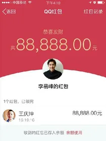 普通人