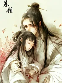 倾三世：君恋佳人否