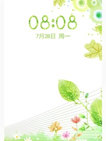 恶魔王子:心上宠