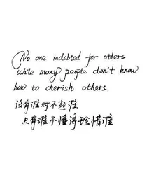 忆仇
