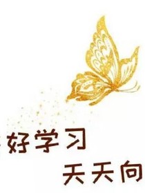 英语班的同学