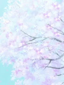 半梦歌