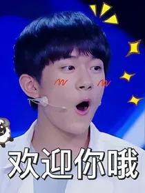 美食萌萌哒