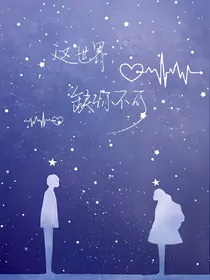 陆地，我们下辈子继续