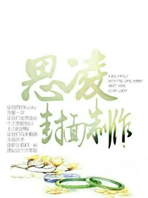 顾柒柒封面小铺