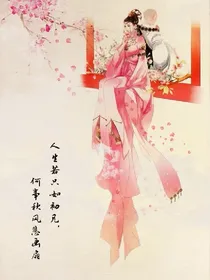 王爷亲点疼