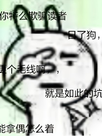 我和我的那些逗比同学