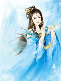 霸临天下之王妃好美！