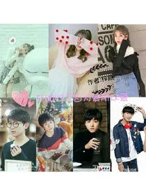 TFBOYS之唯爱惜，浅，忆