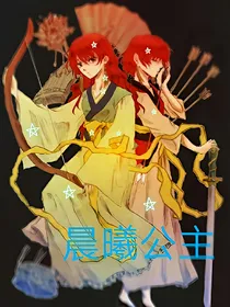 晨曦我是幸福的主宰