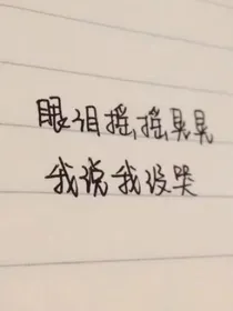 闺蜜。。