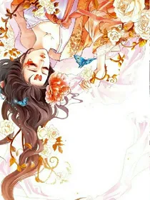 逆天狂妃:癈材大小姐