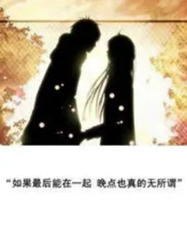 情迷深处爱迷茫