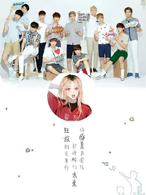 EXO之完美冷酷经纪人