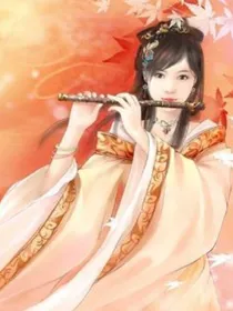 神女璃霜惑众生