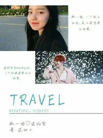 巧：世界的尽头.