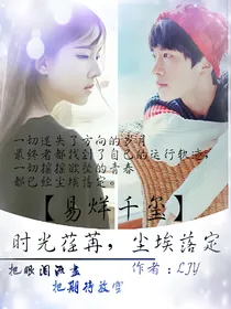 易烊千玺：时光荏苒，尘埃落定_d522