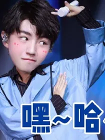 吃干抹净:凯家网红太撩人