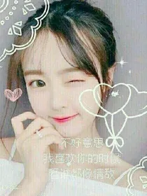 三小只的虐心爱恋