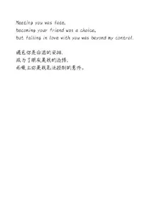 逗逼男神