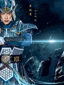 天泪传奇之凤凰无双