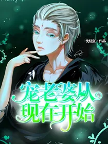 王源:宠老婆要从现在开始