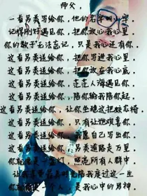拜师