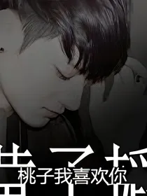 蠢甜少女入韬心