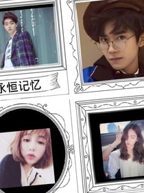 tfboys之千总爱上我