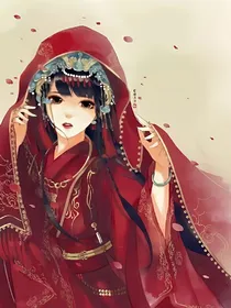 又一世的桃花劫