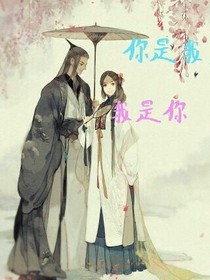 千年之久，白头偕老