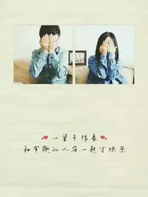 这段爱情叫，他，我很在乎