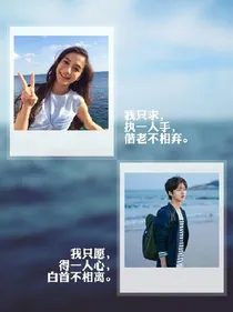鹿颖：致娱乐圈的你