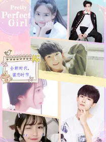 tfboys之全新时代，蜜恋时节