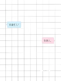 鹿晗:诀别的人