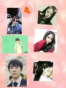 TFBOYS复仇三公主日记
