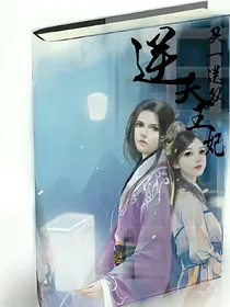 逆天王妃：买一送双