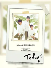 TFboys之爱情的魔力影泡_d836