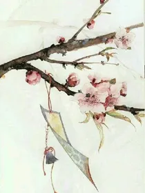 北十三
