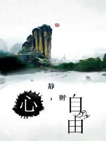 天命！