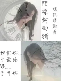 陌柒铺子