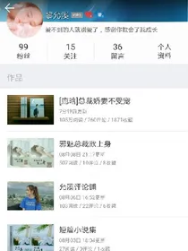 黎允溪的粉丝可以看看哦