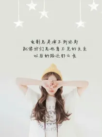 清风陪你