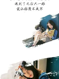 EXO:记忆的时光~（写作业不如回家谈恋爱.）