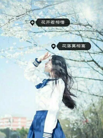 少年与女孩的秘密