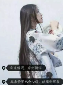复仇心恋
